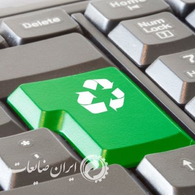 دستاوردهای نوین در بازیافت تجهیزات الکترونیکی و قراضه