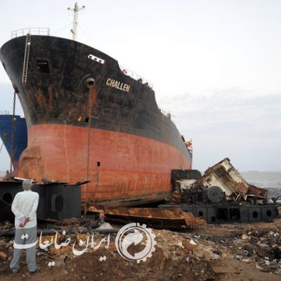 صنعت اوراق کشتی ، بازیافت کشتی های از رده خارج