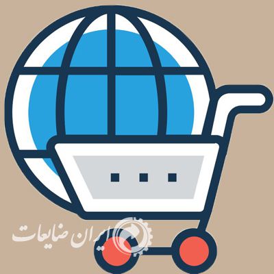 ثبت آگهی رایگان ضایعات و بازیافت در ایران ضایعات
