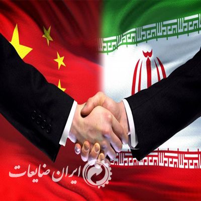  قرارداد ایران و چین بر بازار فولاد چه تأثیری خواهد داشت؟