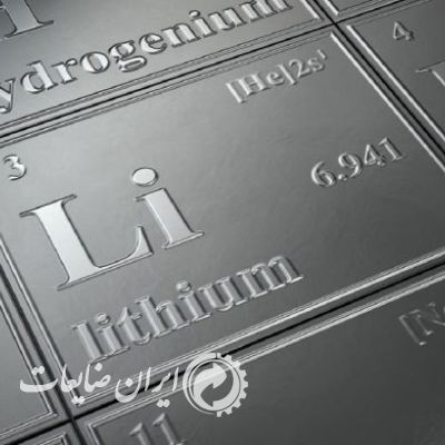 لیتیوم، مهم ترین عنصر در تولید باتری های لیتیوم یون