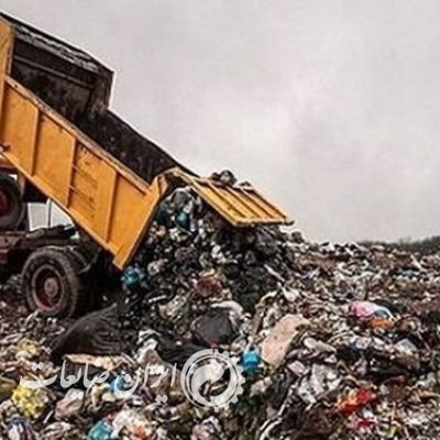 طرح تشویقی مجلس برای توسعه صنعت بازیافت 